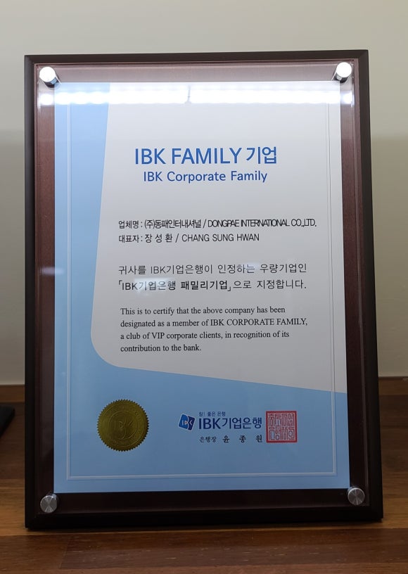 (주)선정인터내셔날 이미지