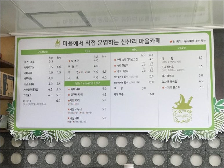 아이스크림마을 이미지