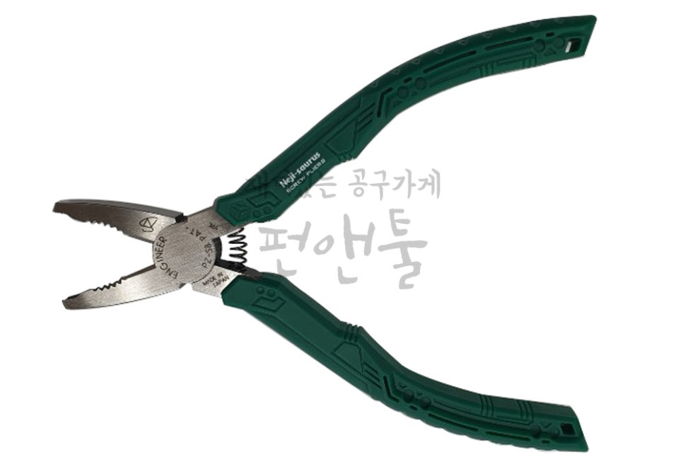 펀앤툴 이미지