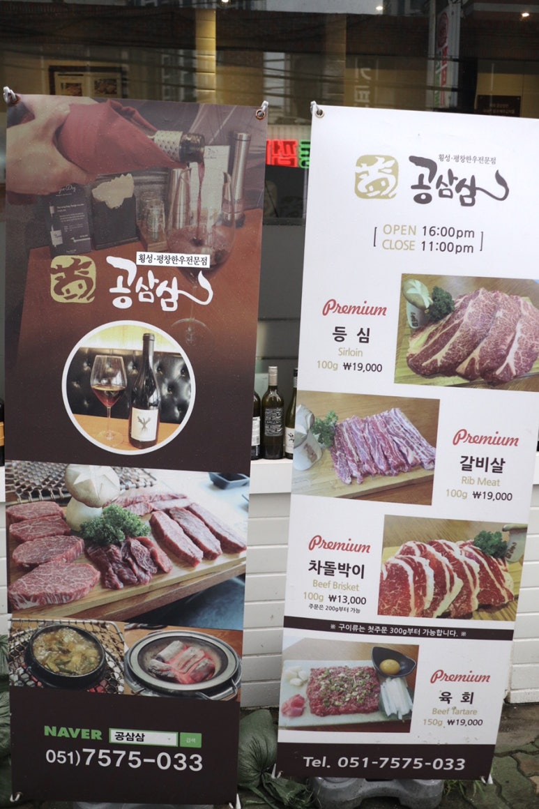 공삼삼 이미지