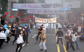 미온상회 이미지