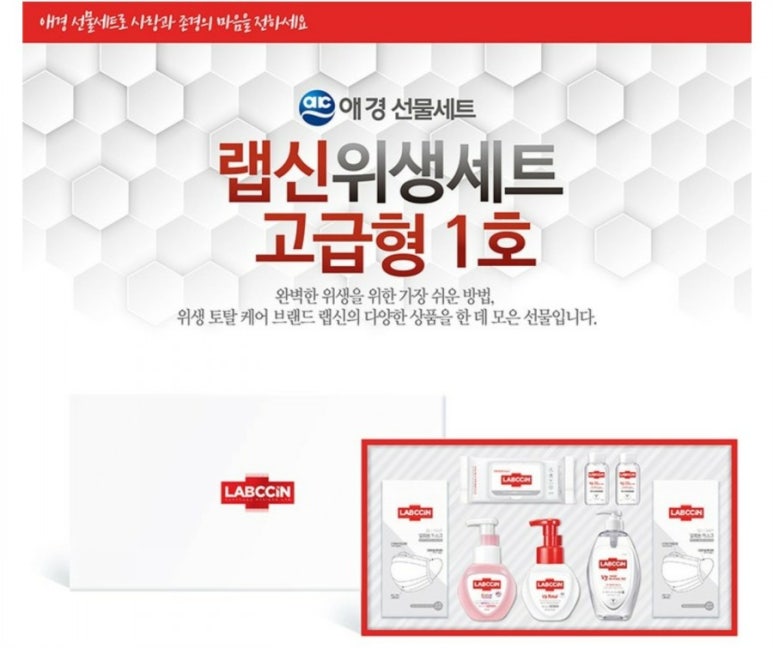 애경상사 이미지