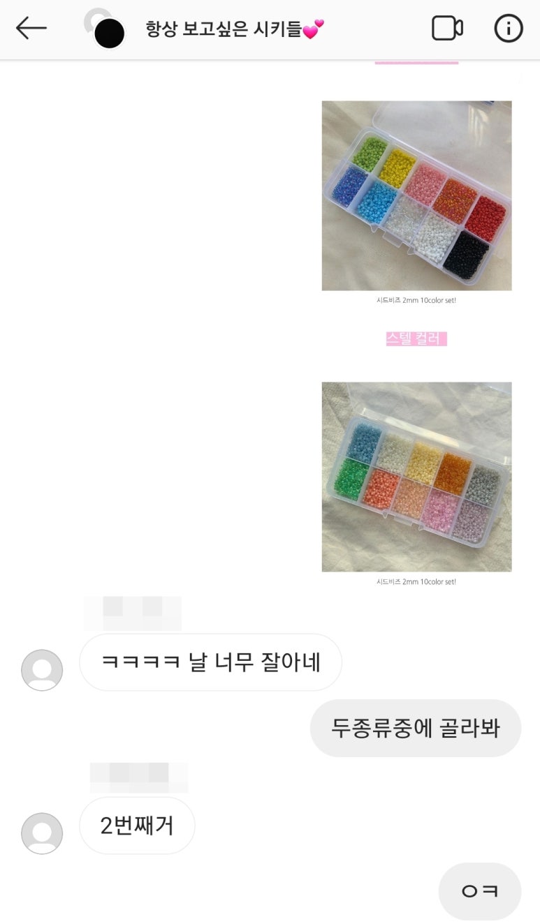 크리스탈컴즈 이미지
