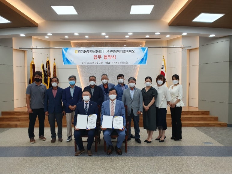 이에이치엘 이미지