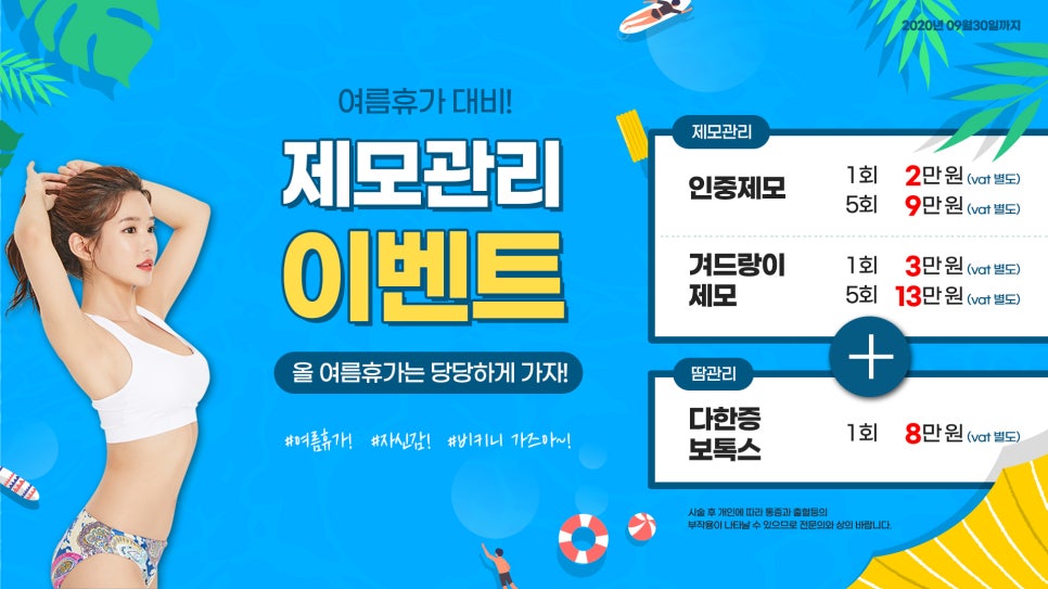 서울동안의원 이미지