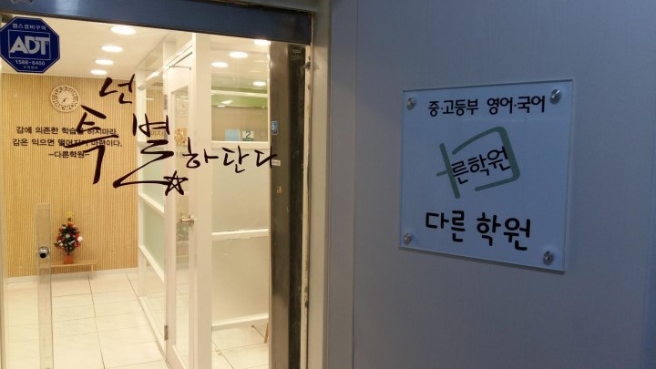 선화무용음악학원 이미지