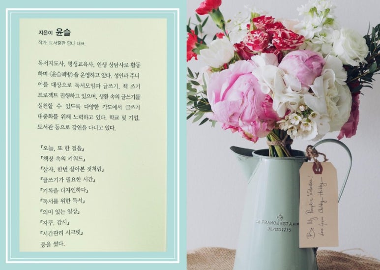 책방윤슬 이미지