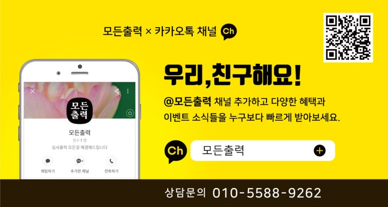 (주)상록위드인 이미지