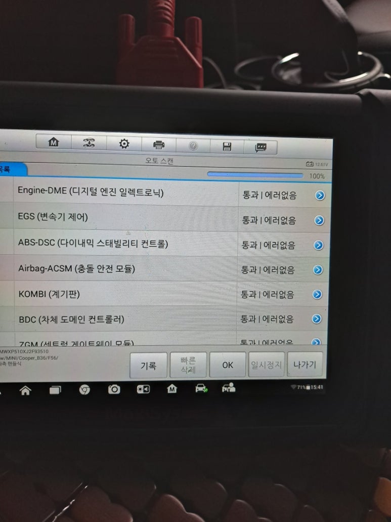 광주밧데리할인매장 이미지