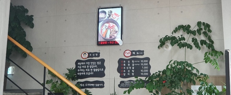 금호그릇 이미지