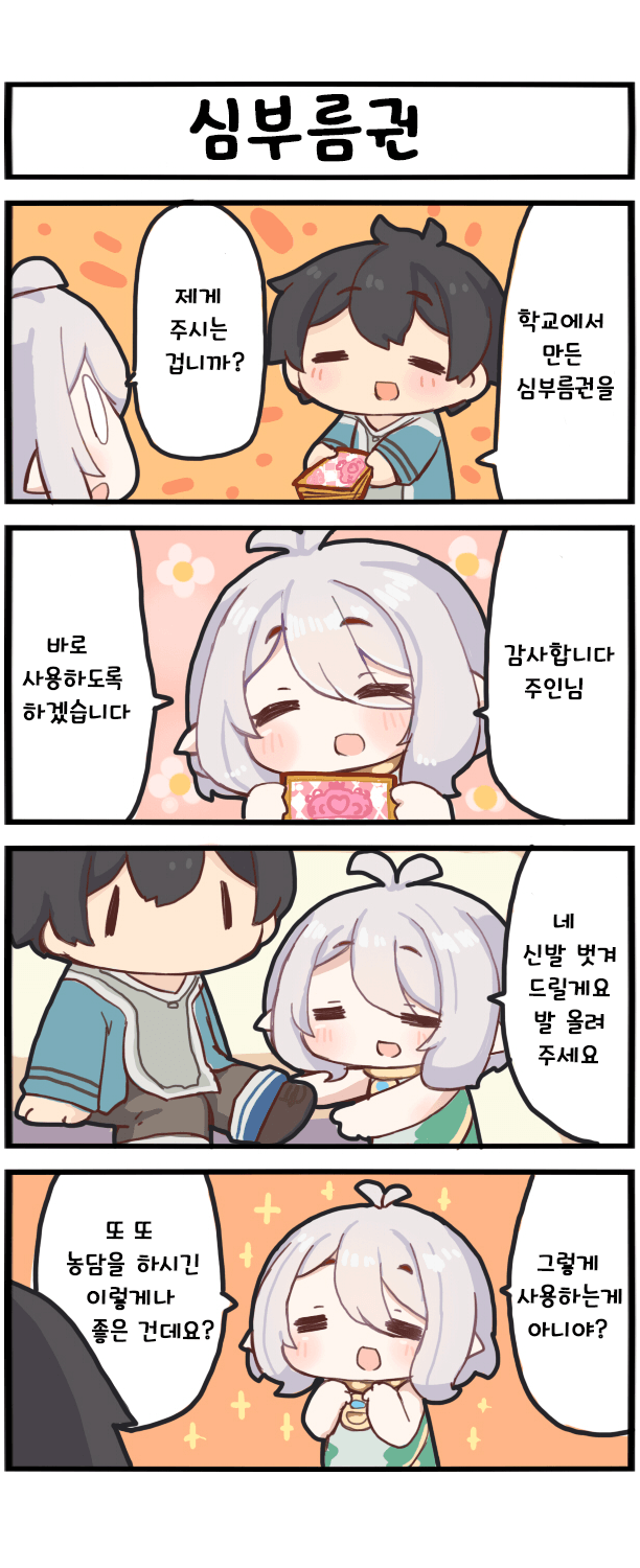 프린시스 이미지