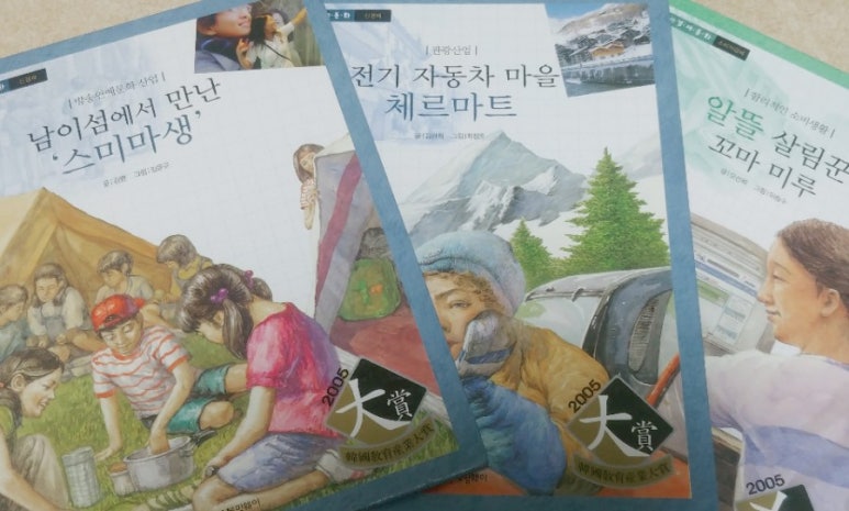 백만장자전집 이미지