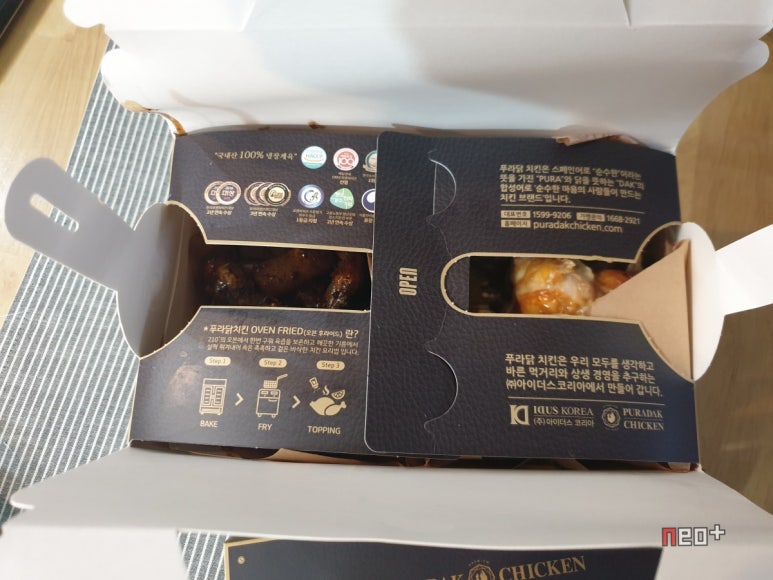 푸라닭 진주혁신도시점 이미지