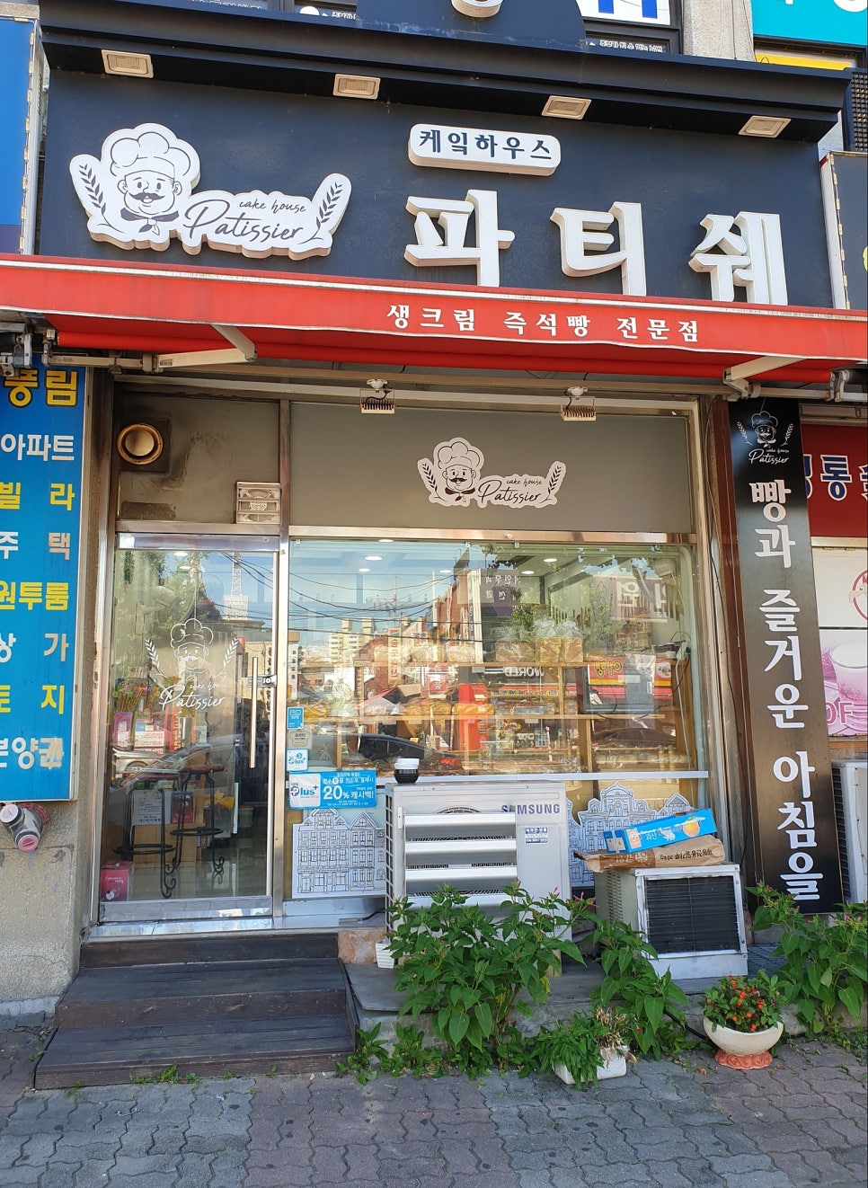 케익하우스파티쉐 이미지