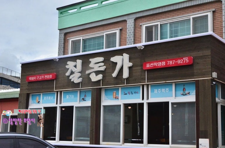 우신낚시.슈퍼 이미지