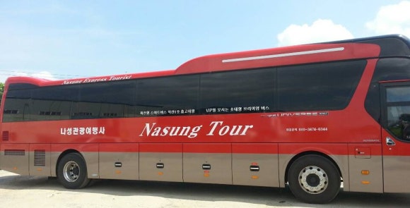 나성관광여행사 이미지