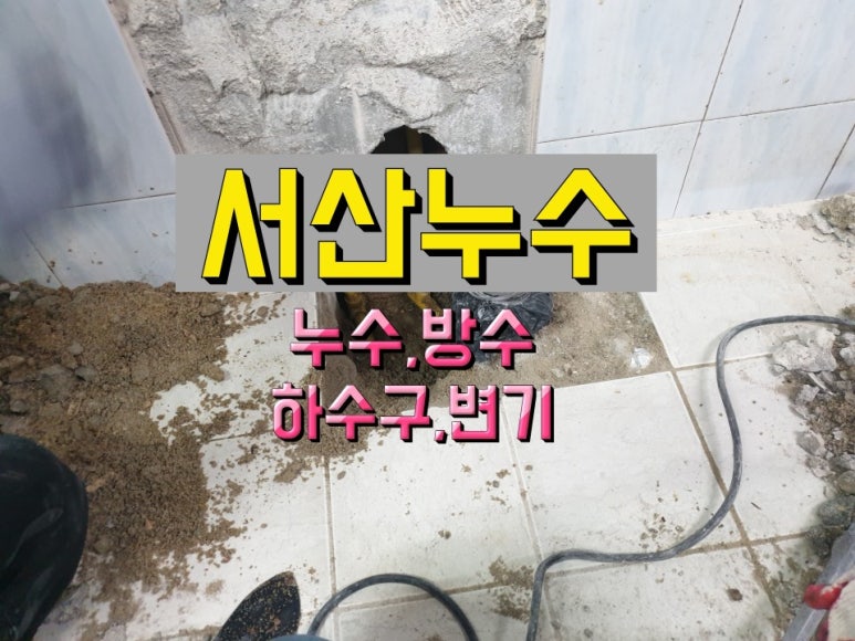 대산홈마트 이미지