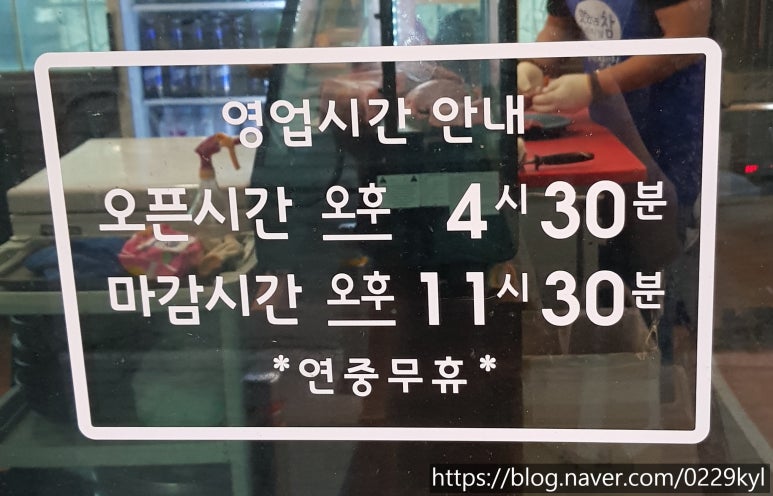 길한우 이미지