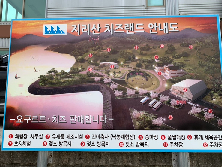 지리산사람들법인 이미지