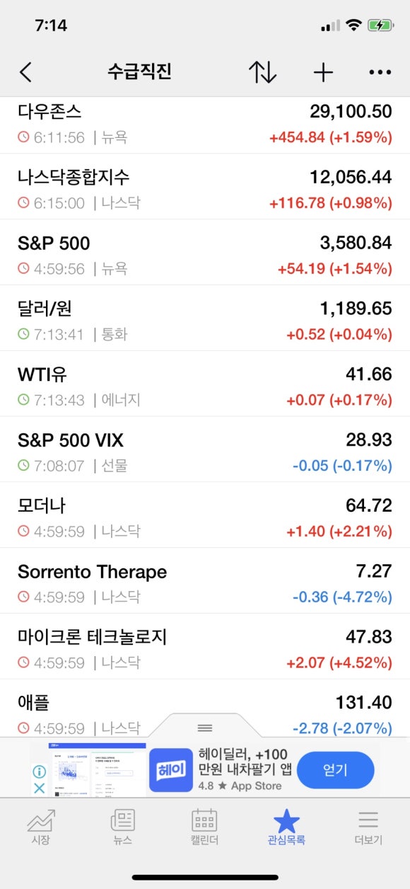 대영토건 이미지