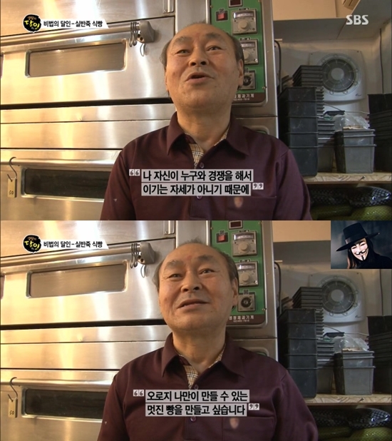 미소식빵 이미지