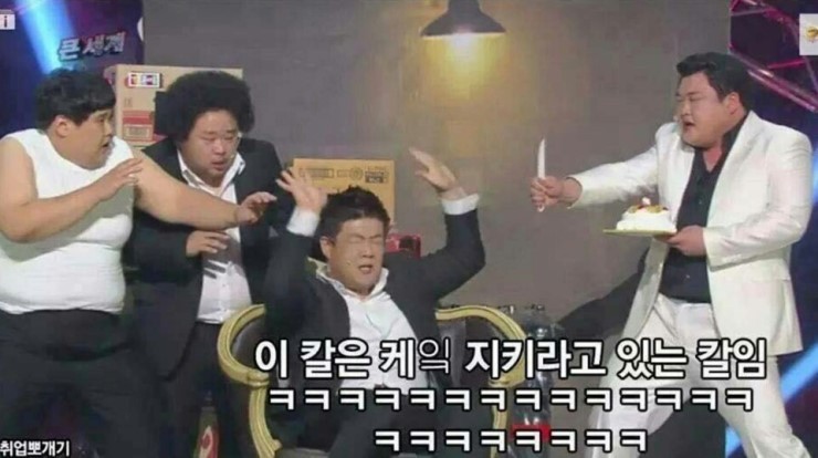 막장인생 이미지