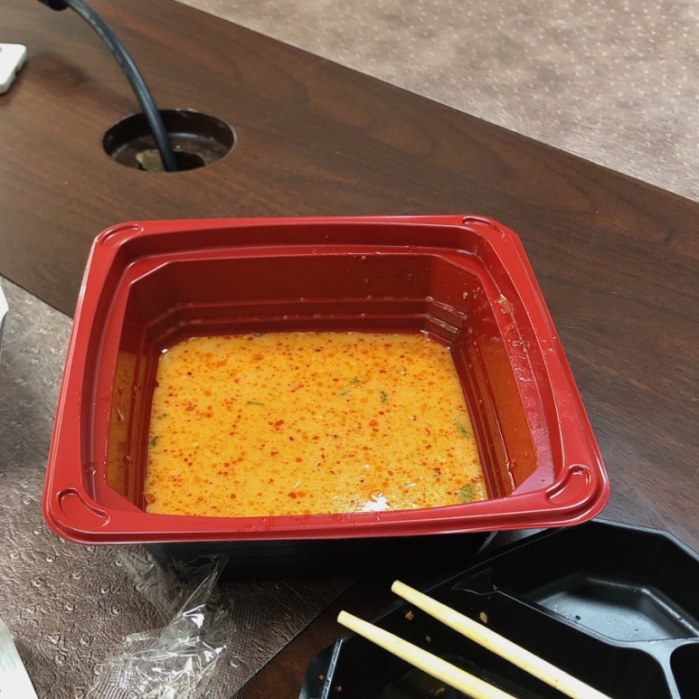 산쪼메 교대점 이미지