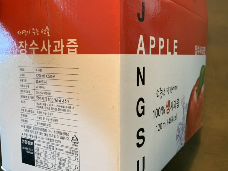 우리몸애 이미지