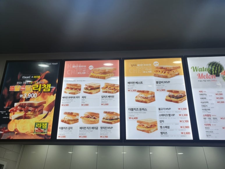 이삭토스트삼화점 이미지