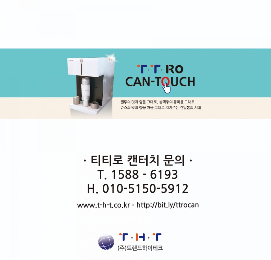 티티페이 이미지
