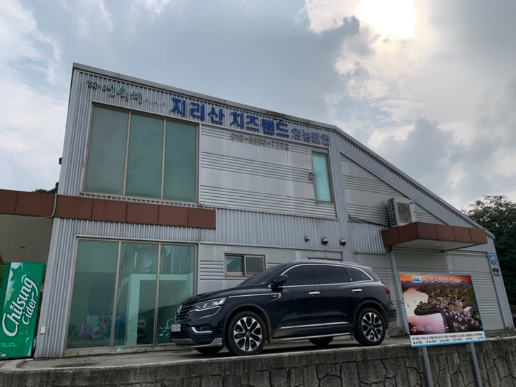 지리산사람들법인 이미지