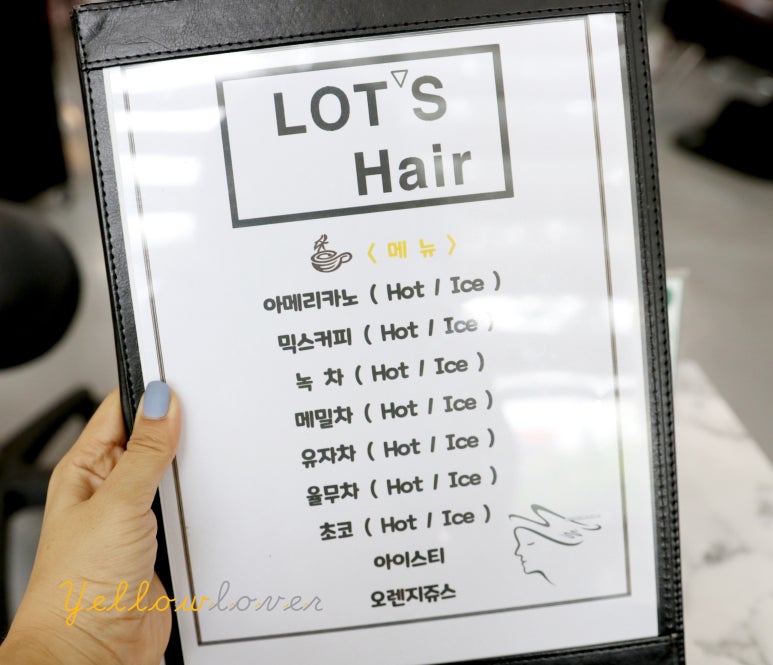 라츠헤어 이미지