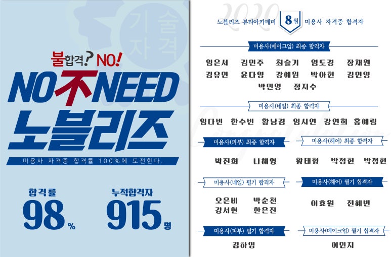 노블리즈 이미지