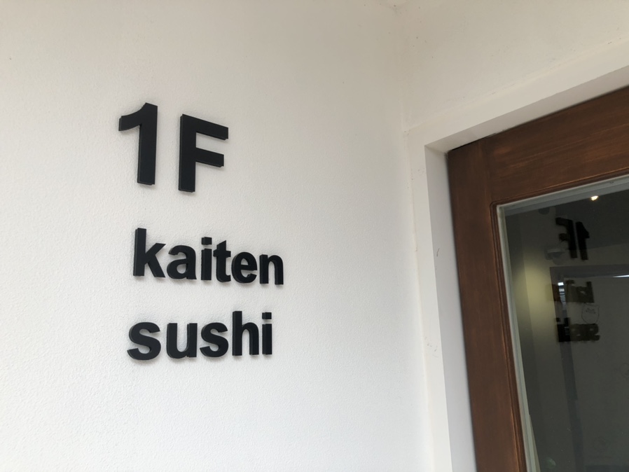 오야지스시 이미지