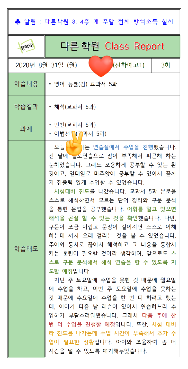 선화무용음악학원 이미지