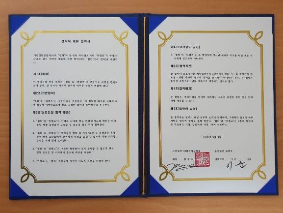 주식회사 파인트리 이미지
