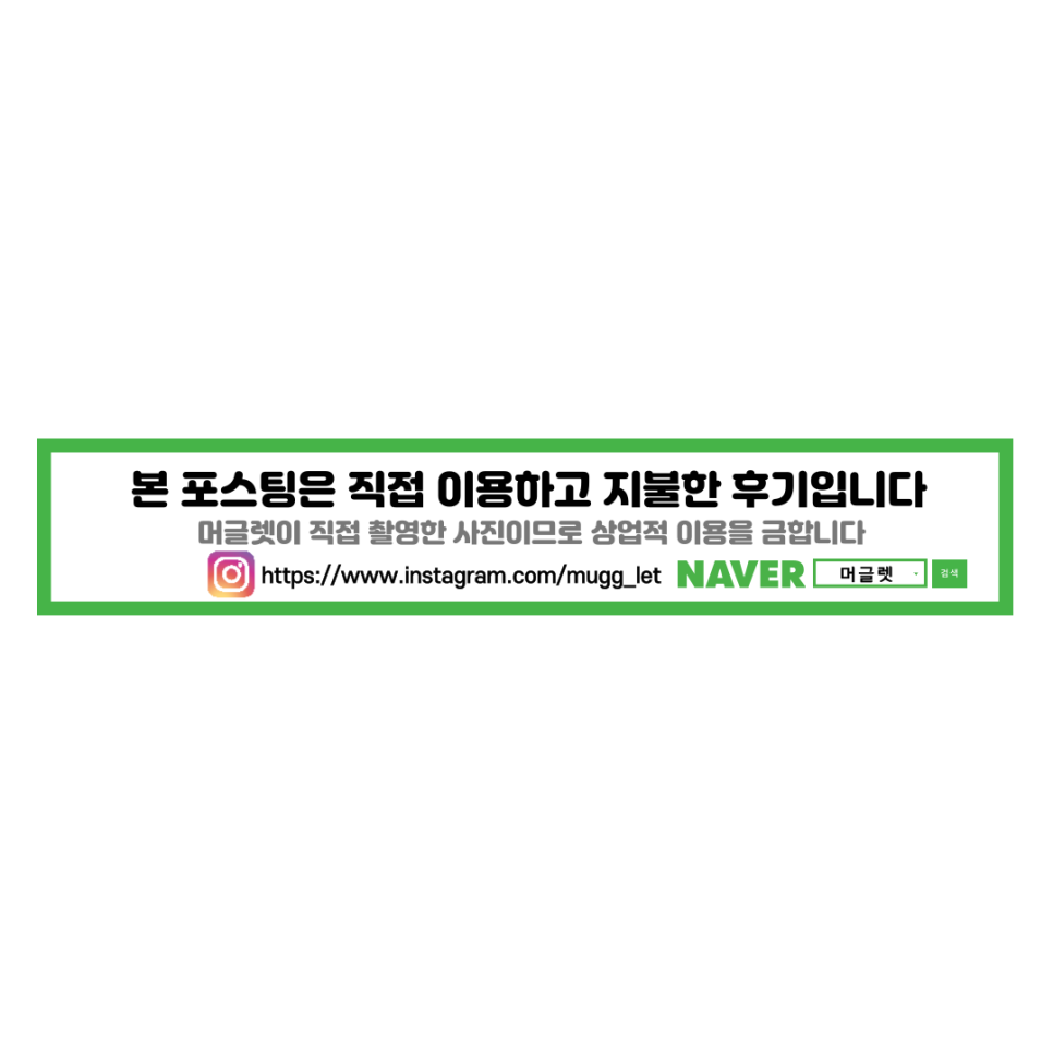 떡볶이먹고갈래요 이미지