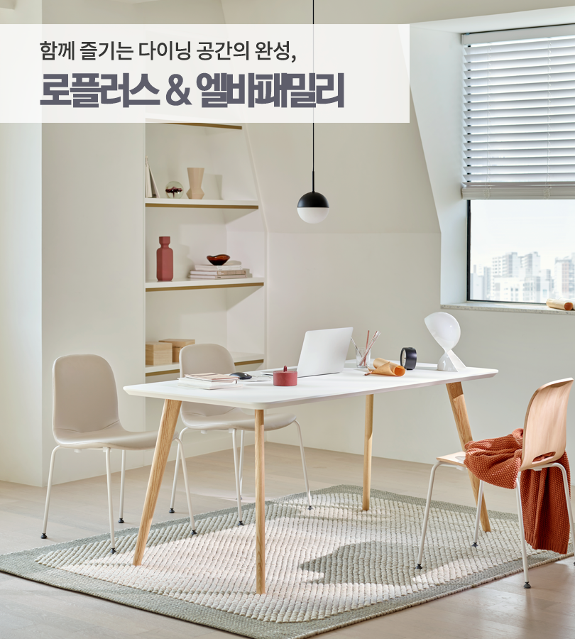 엘바인테리어 이미지