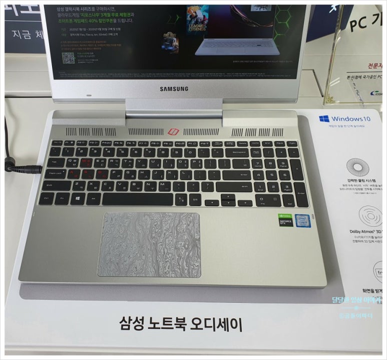 득템익산점 이미지