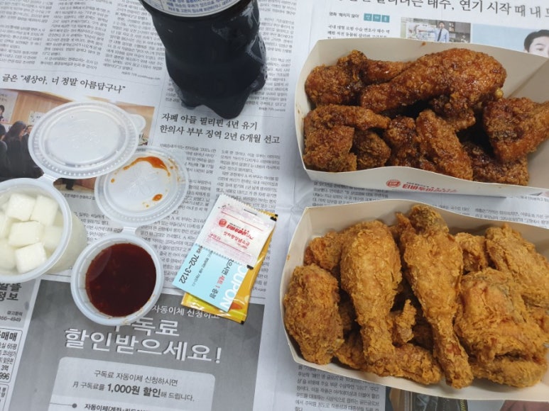 티바두마리치킨 이미지
