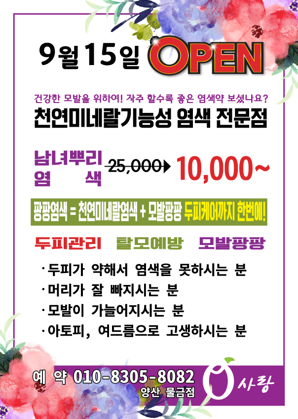 쭈대가제육대가 이미지