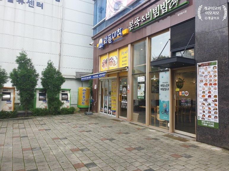 소하물류 이미지