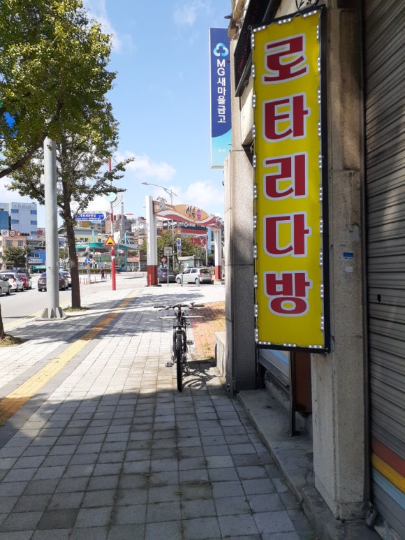 우봉다방 이미지
