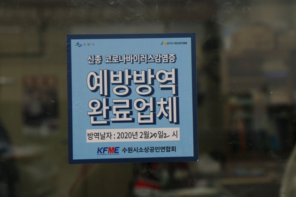 삼진축산 이미지