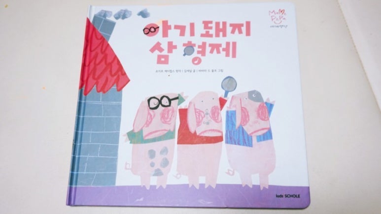 마마&파파 이미지