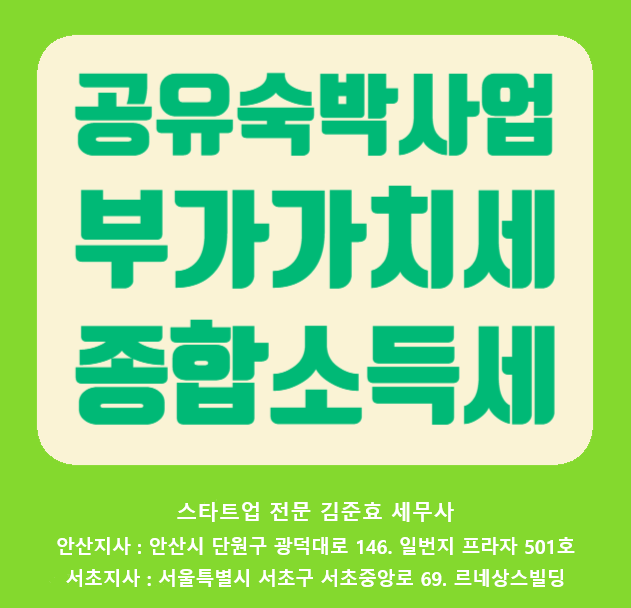 현진세무법인 이미지