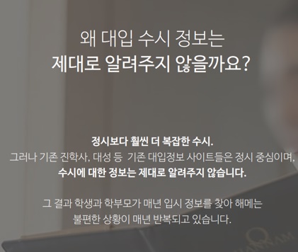 입시왕 이미지
