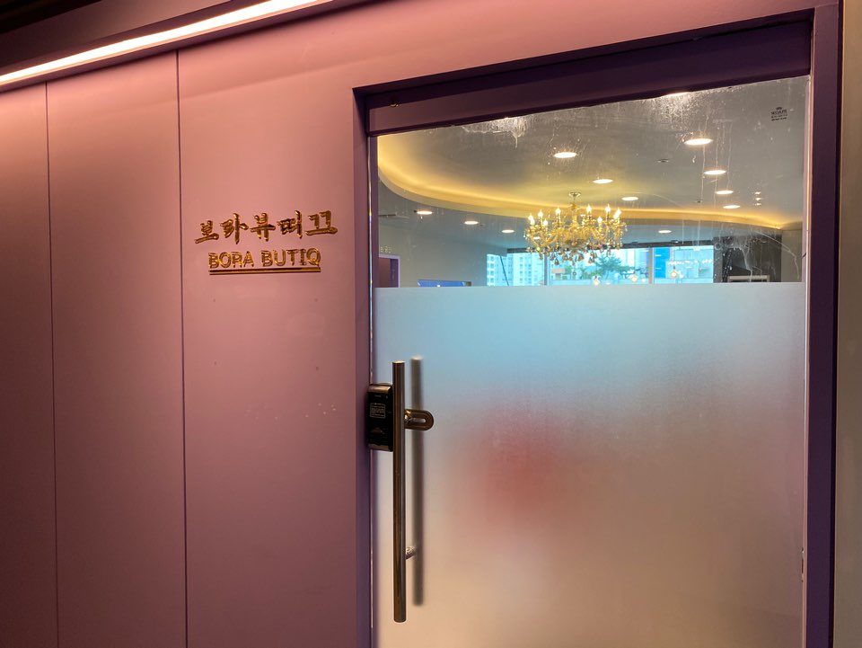보라눈썹 이미지