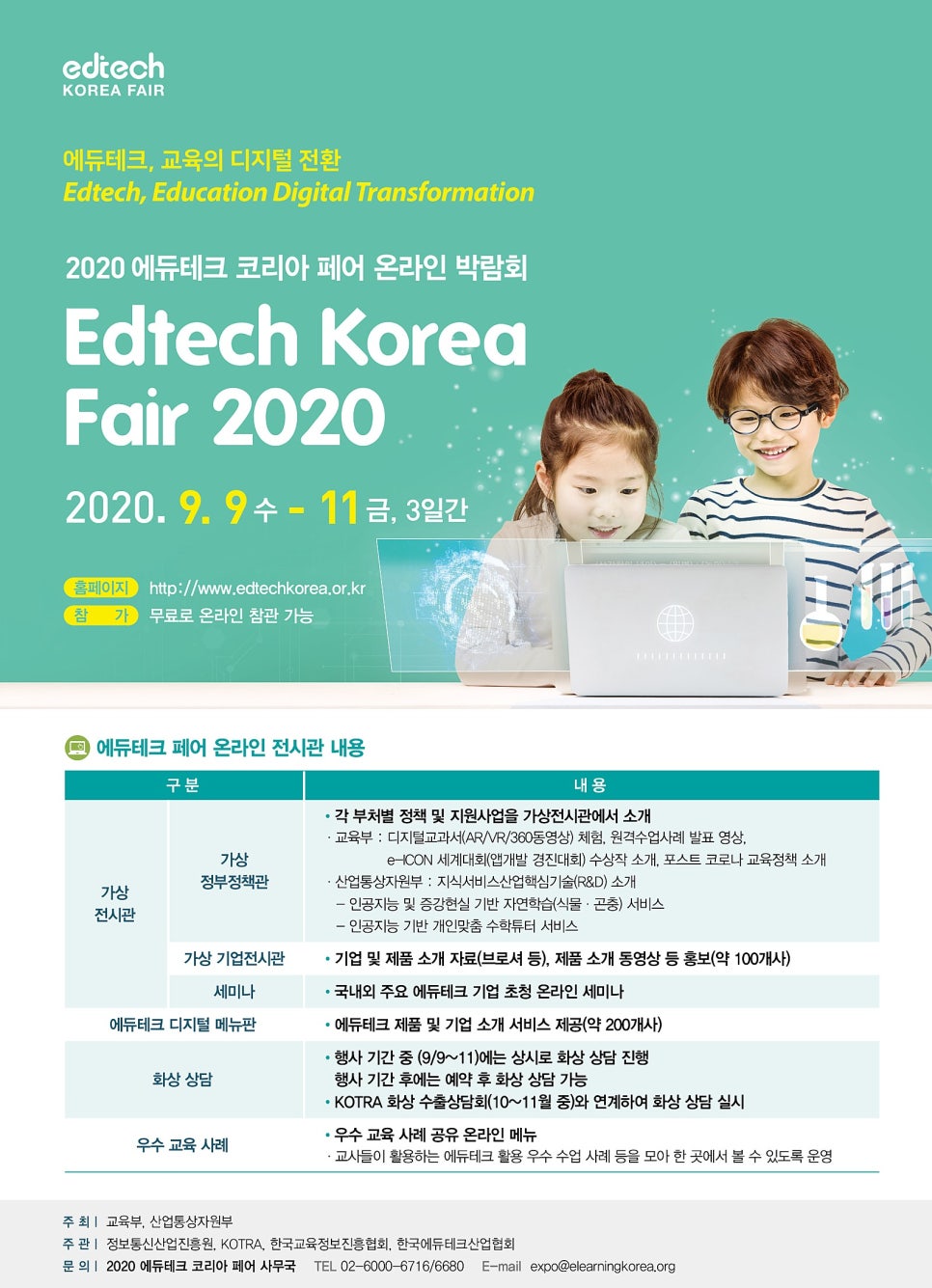 모든테크 이미지