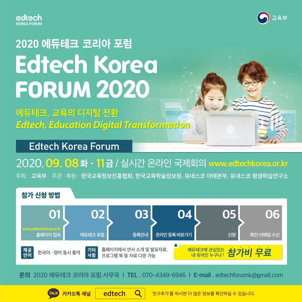 모든테크 이미지